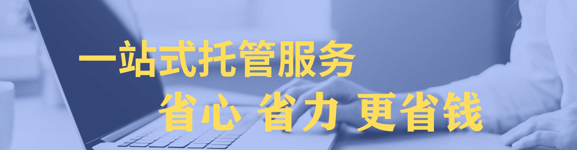 鼎城sem优化